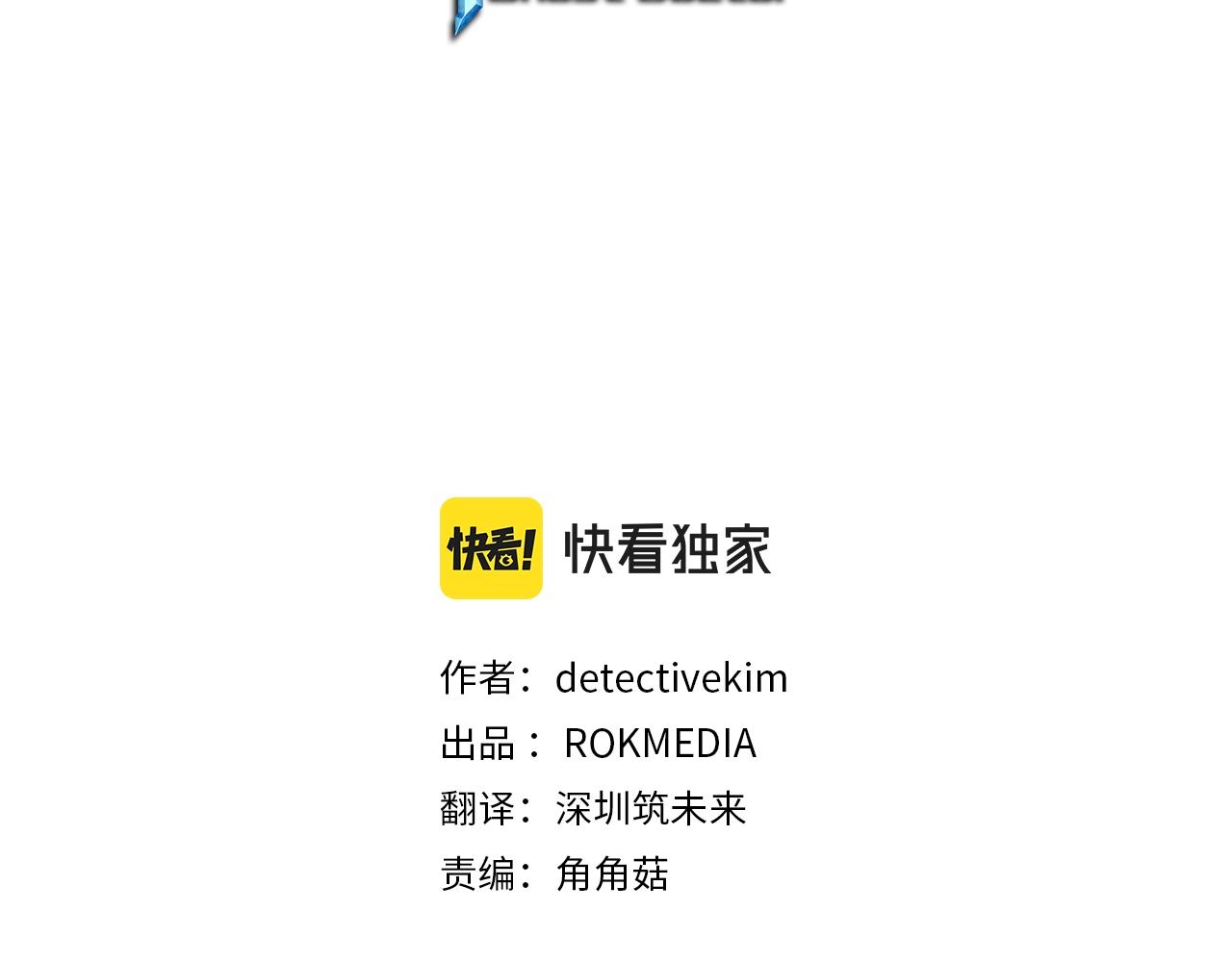 第51话 宣战(1/4)-第51话