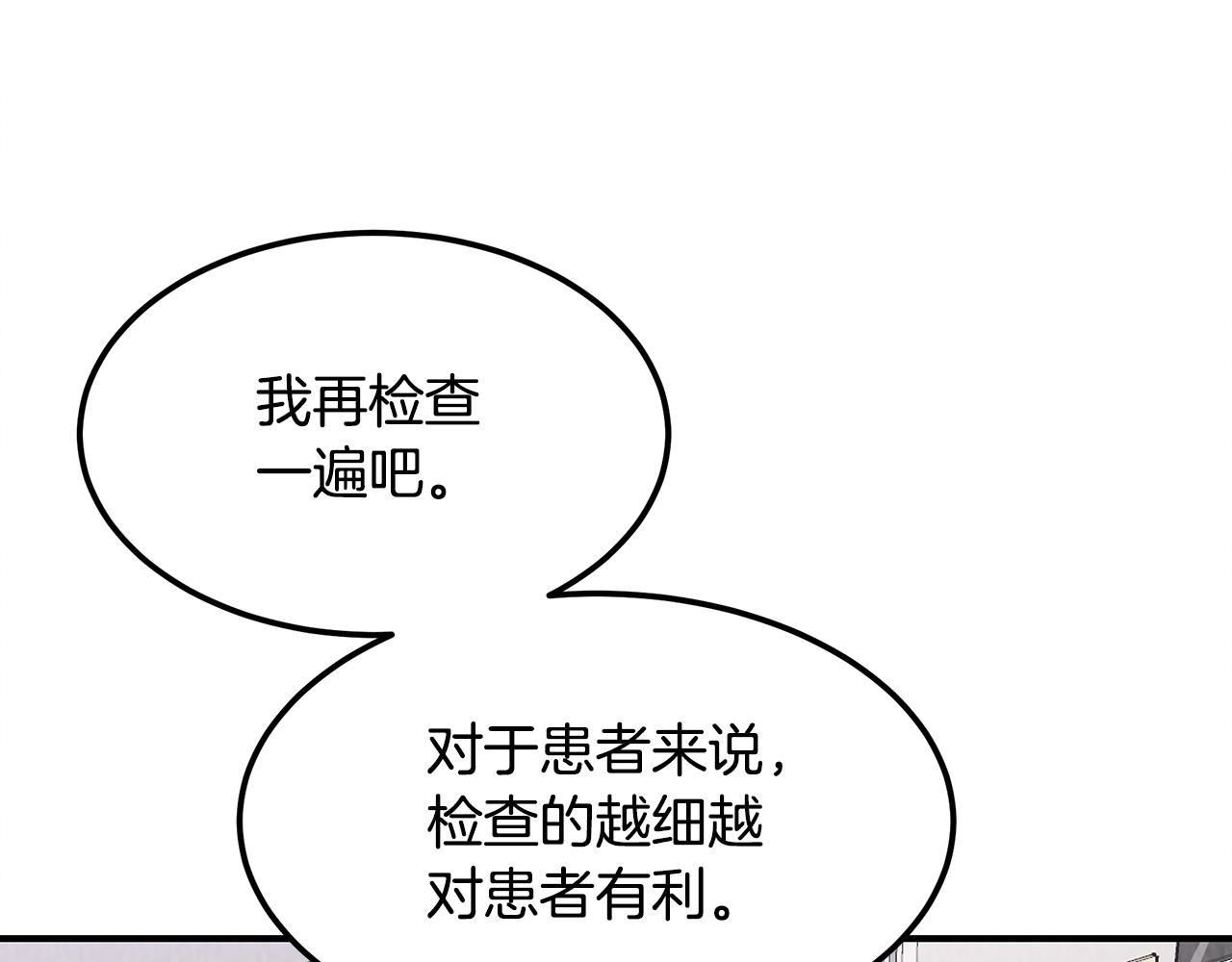 第51话 宣战(1/4)-第51话