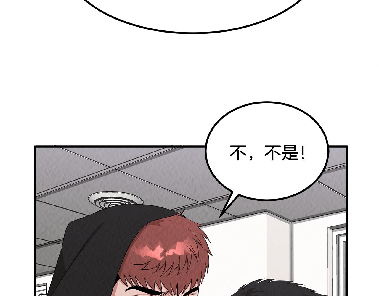 第51话 宣战(1/4)-第51话