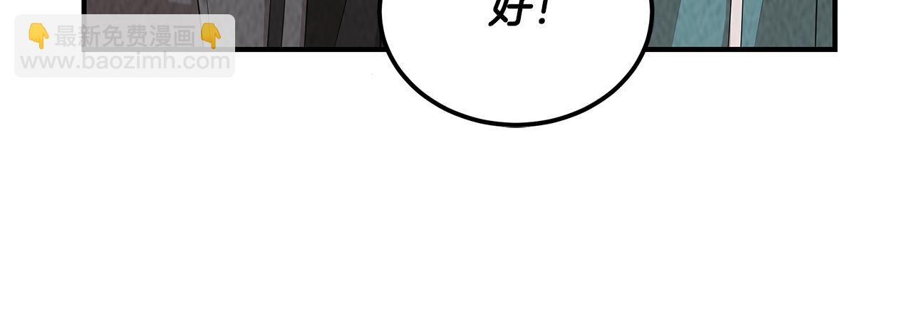 第51话 宣战(1/4)-第51话