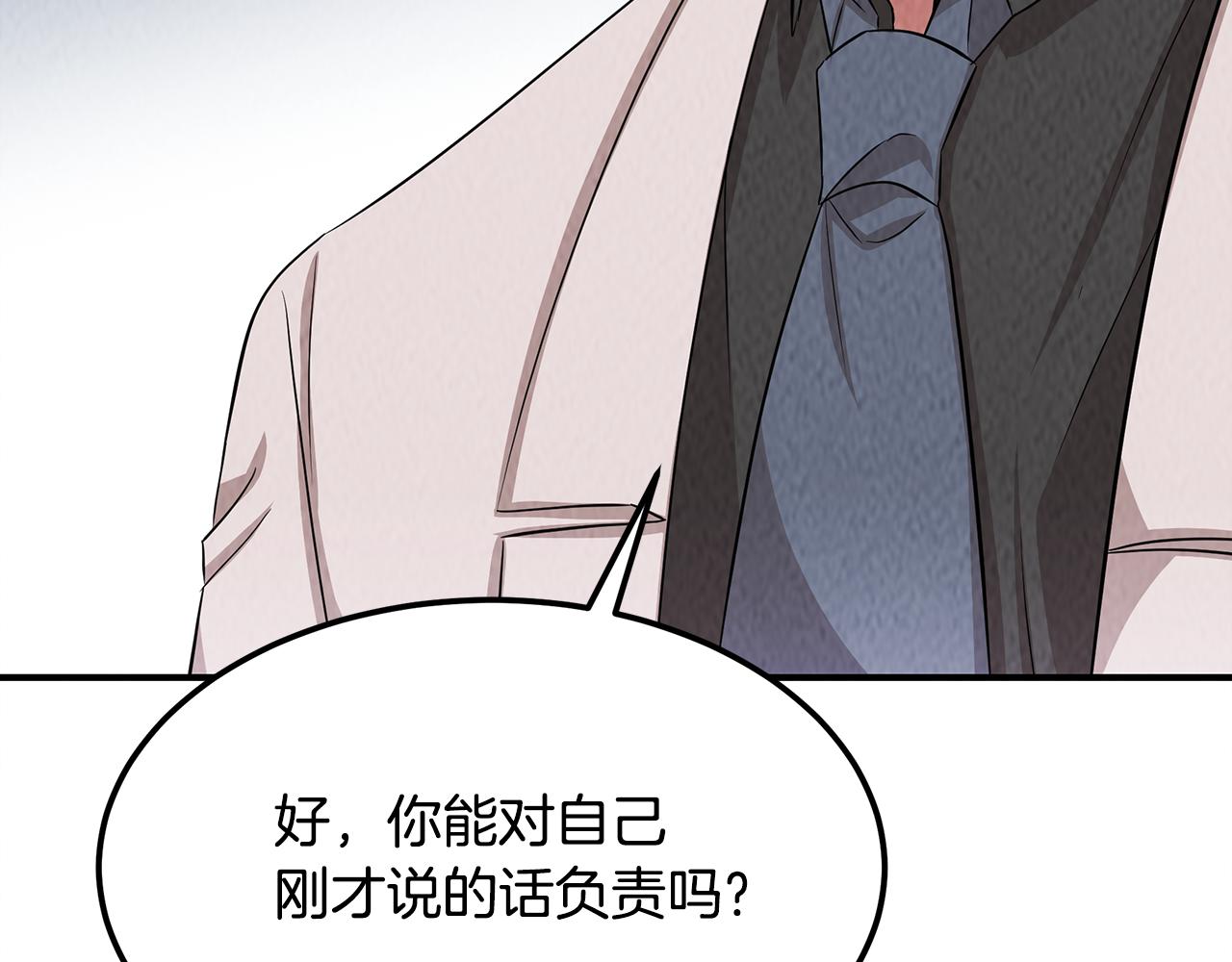 第51话 宣战(1/4)-第51话