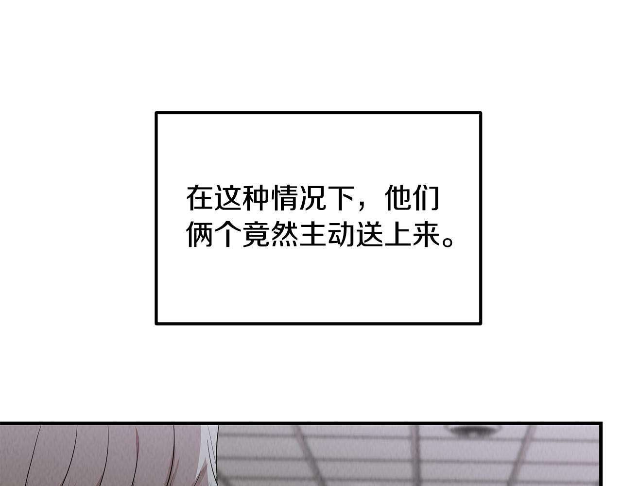 第51话 宣战(1/4)-第51话