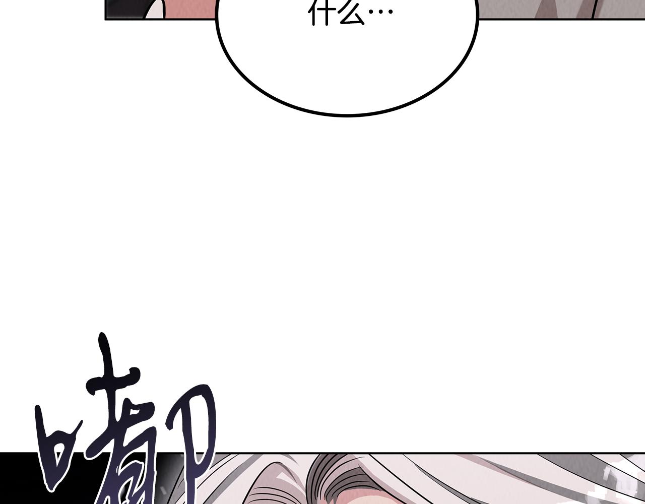 第53话 参加竞赛(1/4)-第53话