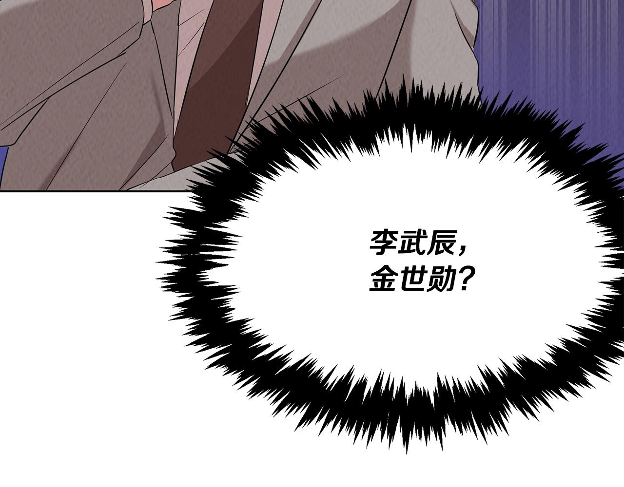 第53话 参加竞赛(1/4)-第53话