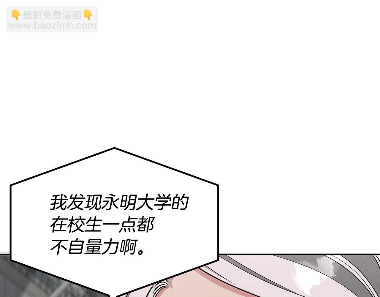 第53话 参加竞赛(1/4)-第53话