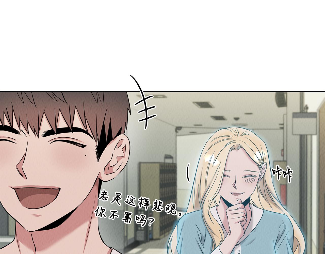 第53话 参加竞赛(1/4)-第53话