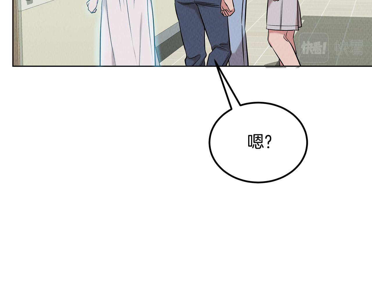 第53话 参加竞赛(1/4)-第53话