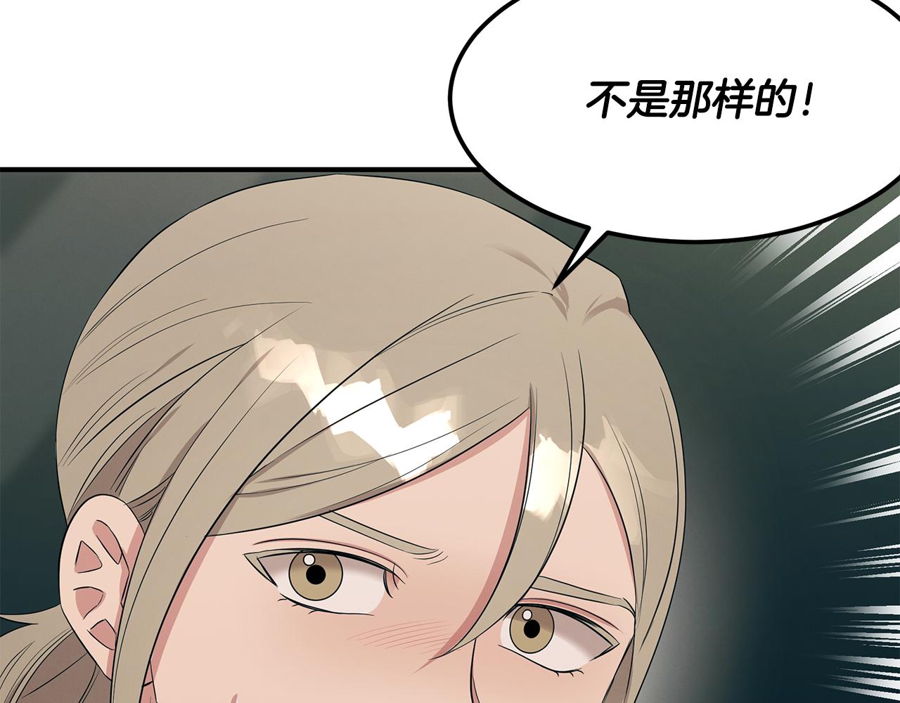 第55话 神秘的队友(1/4)-第55话