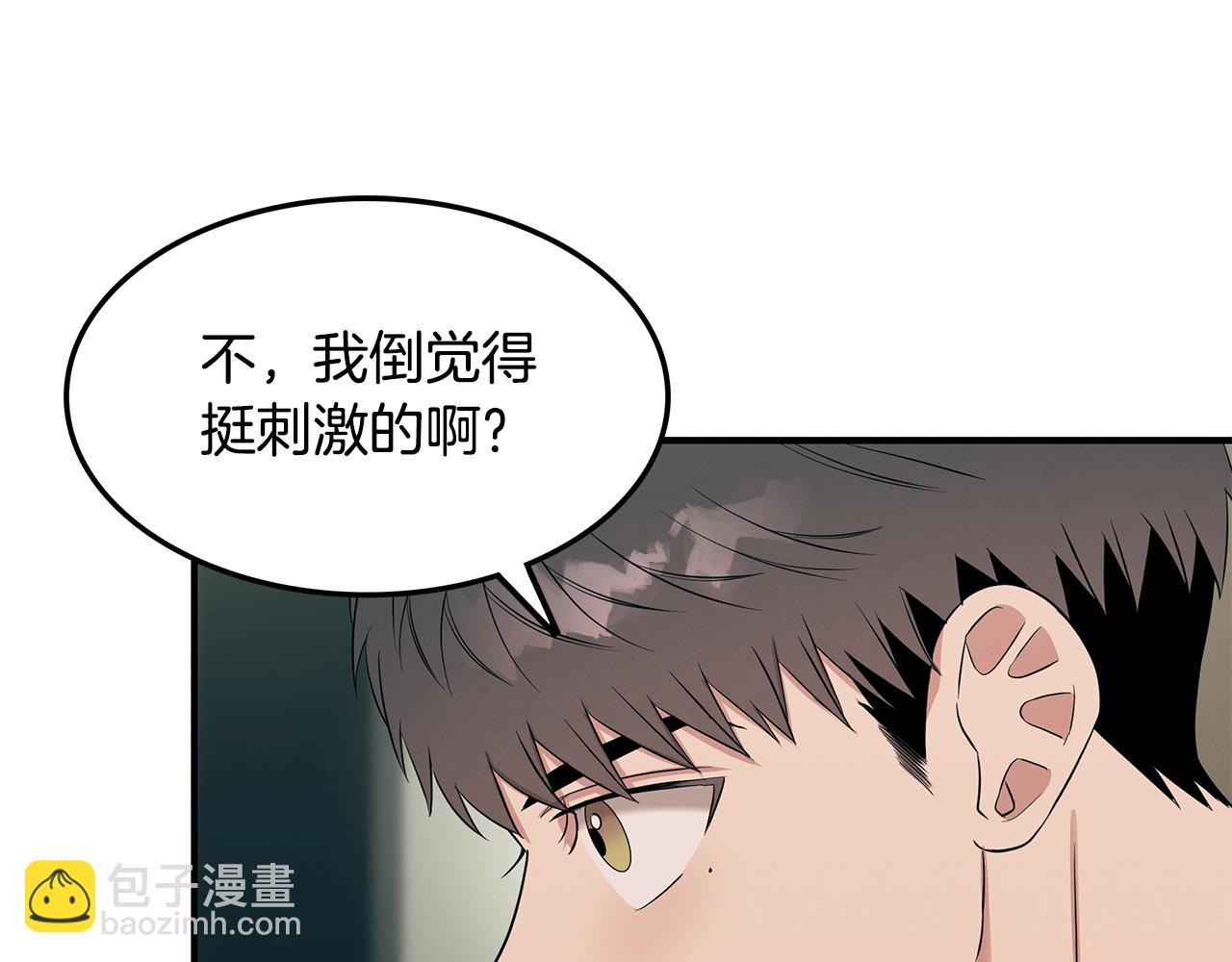 第55话 神秘的队友(1/4)-第55话