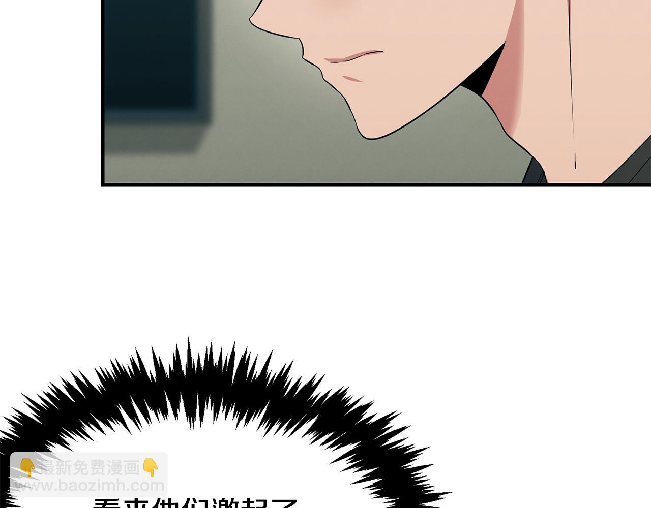 第55话 神秘的队友(1/4)-第55话