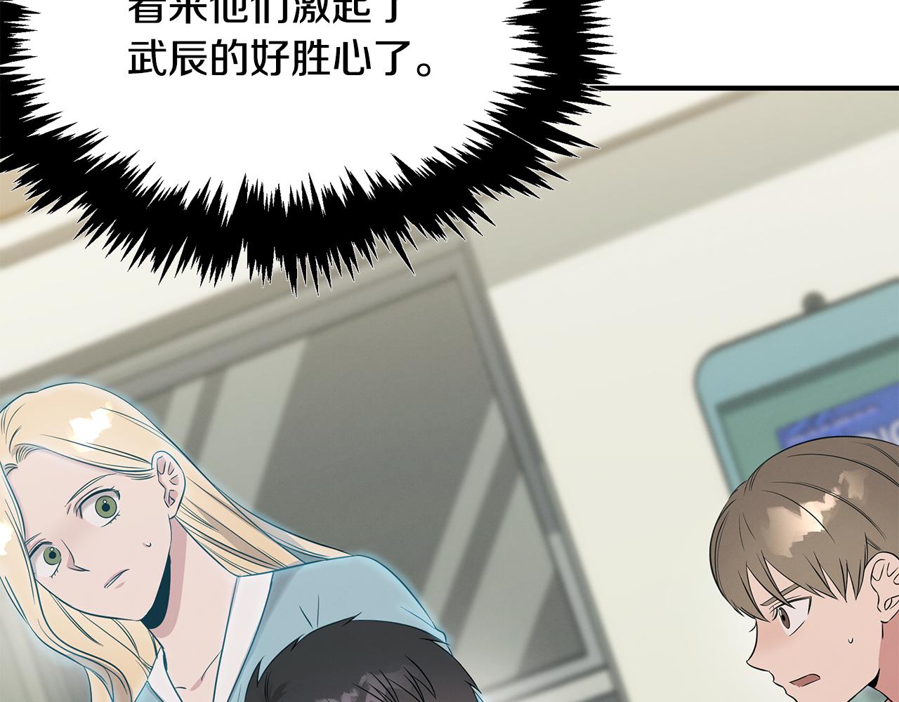 第55话 神秘的队友(1/4)-第55话