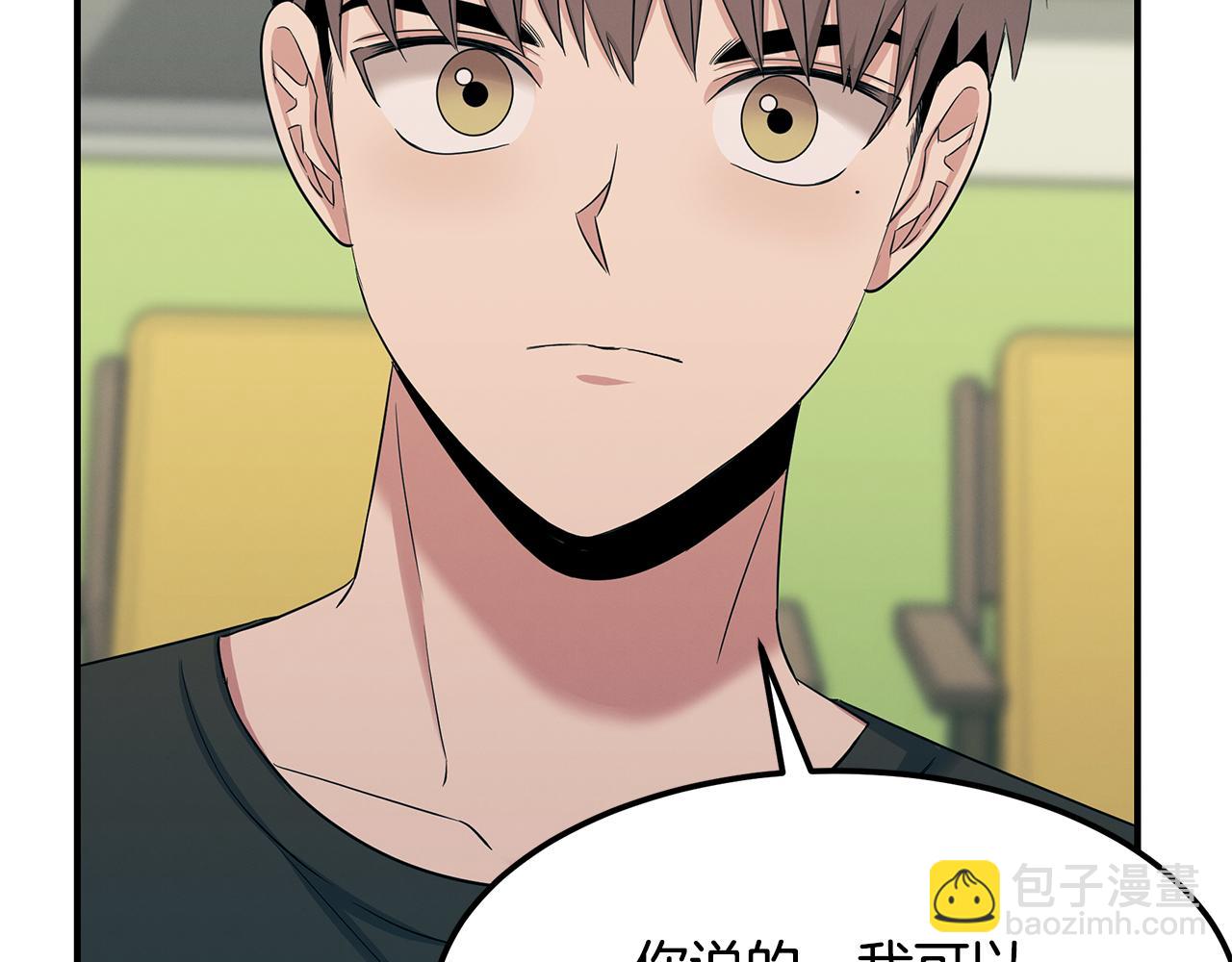 第55话 神秘的队友(1/4)-第55话