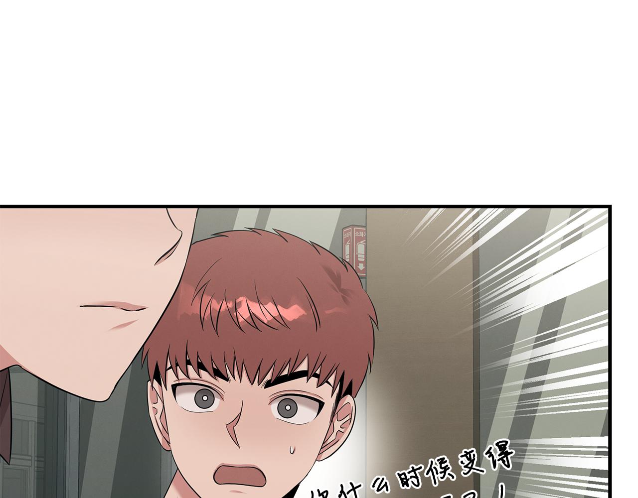 第55话 神秘的队友(1/4)-第55话