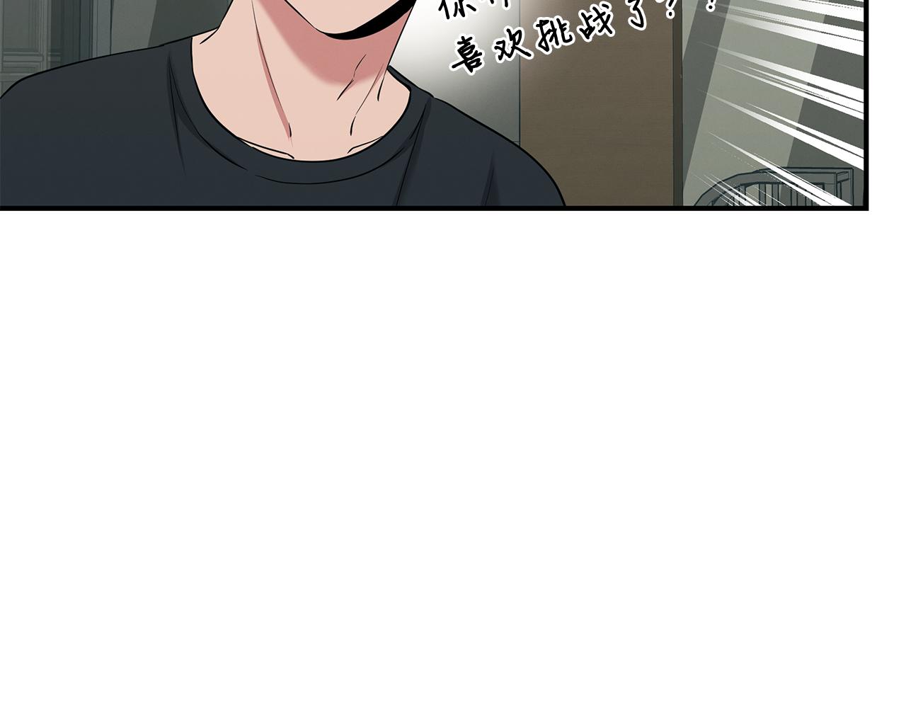 第55话 神秘的队友(1/4)-第55话
