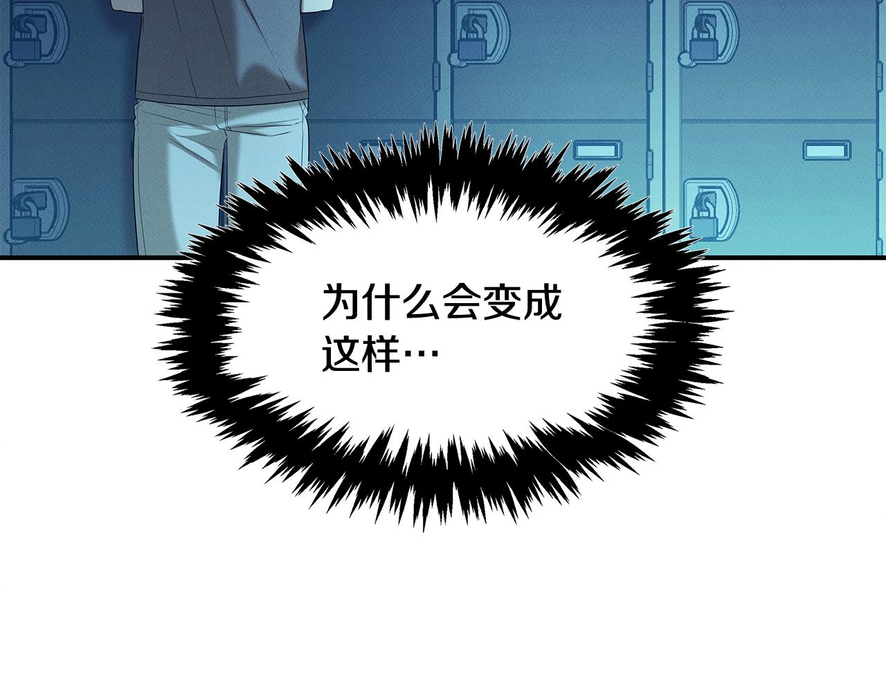 第57话 校长的关注(1/4)-第57话