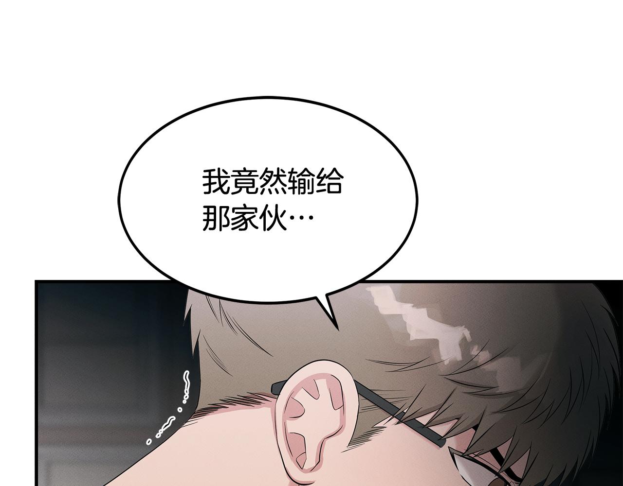 第57话 校长的关注(1/4)-第57话