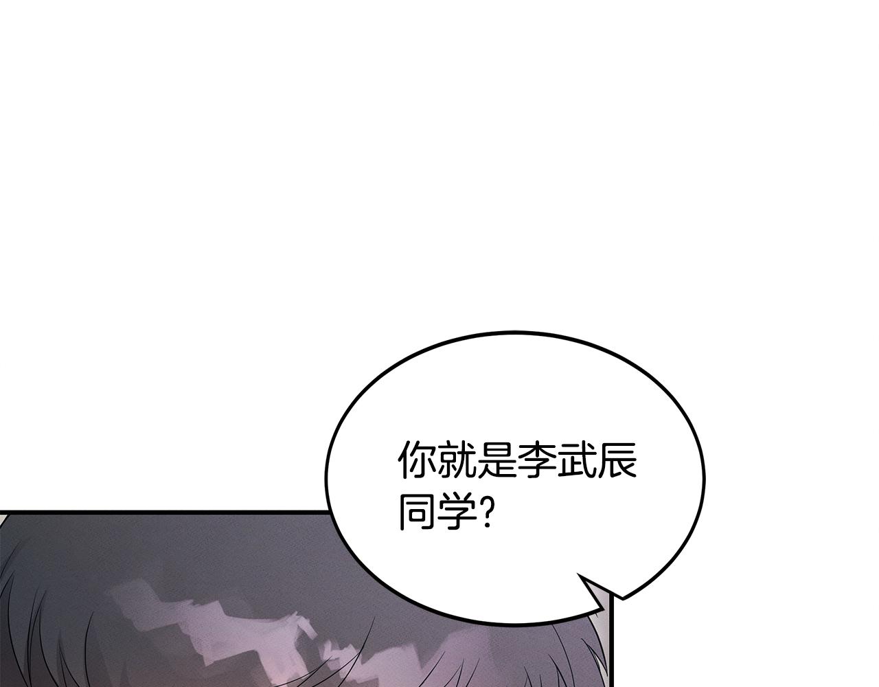 第57话 校长的关注(1/4)-第57话