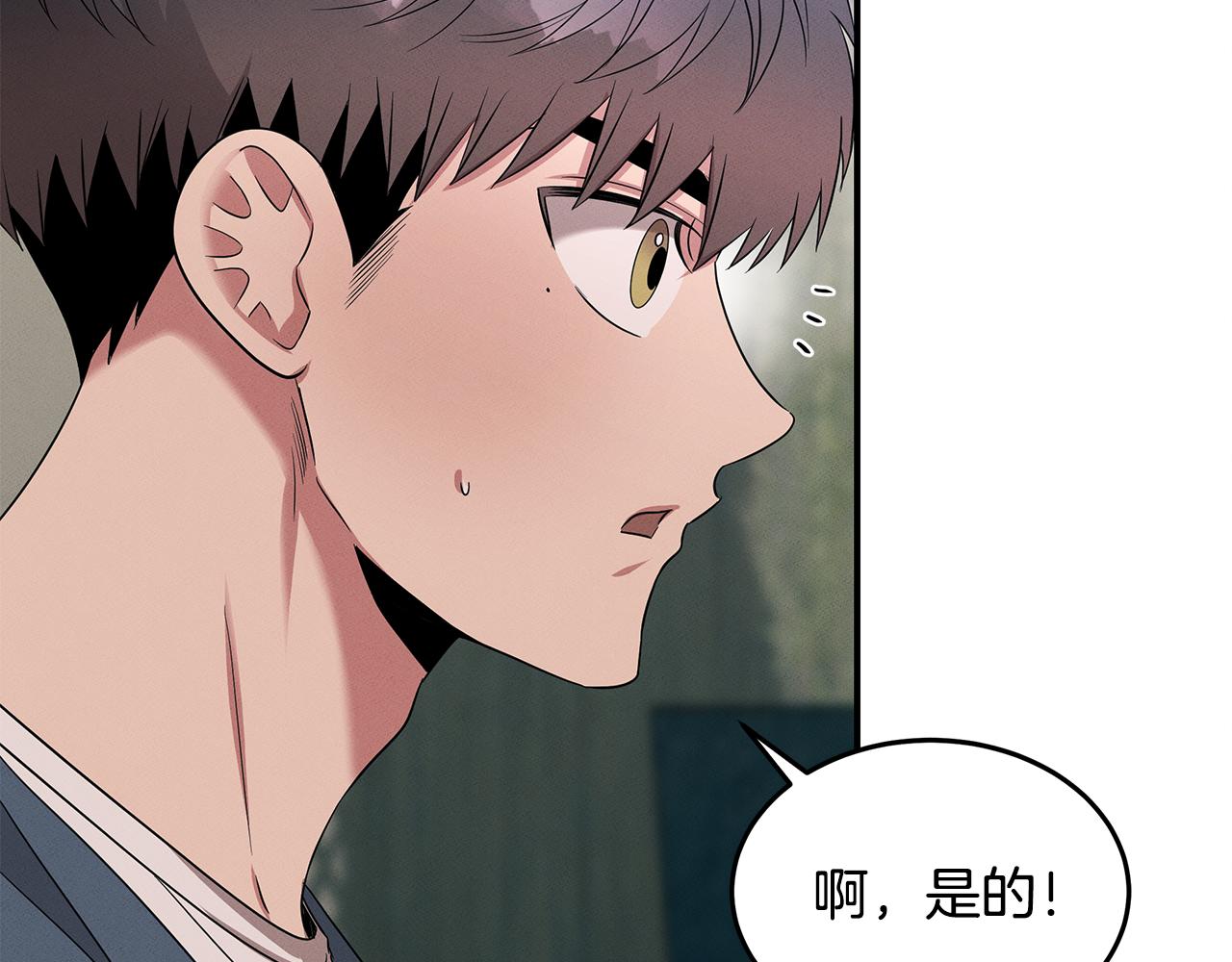第57话 校长的关注(1/4)-第57话