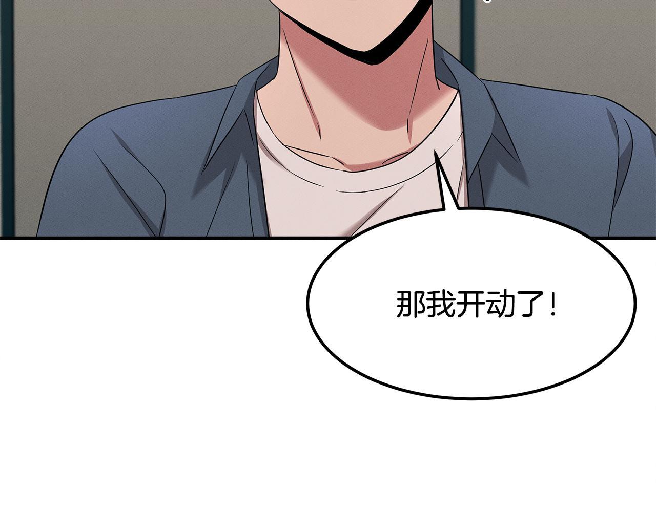 第57话 校长的关注(1/4)-第57话