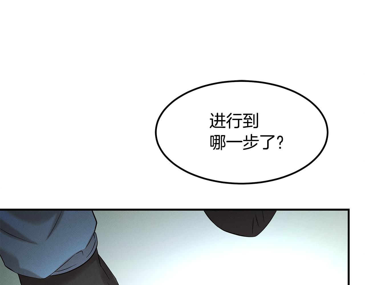 第59话 救人的感觉(1/5)-第59话