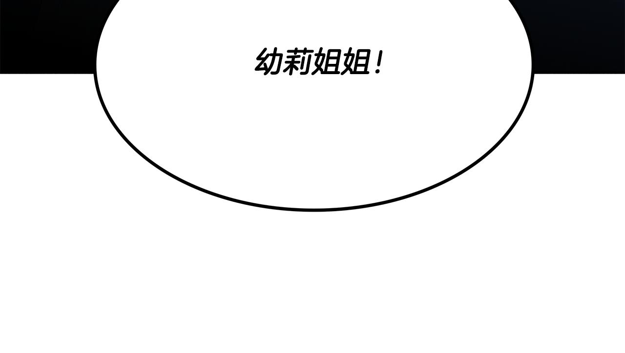第59话 救人的感觉(1/5)-第59话
