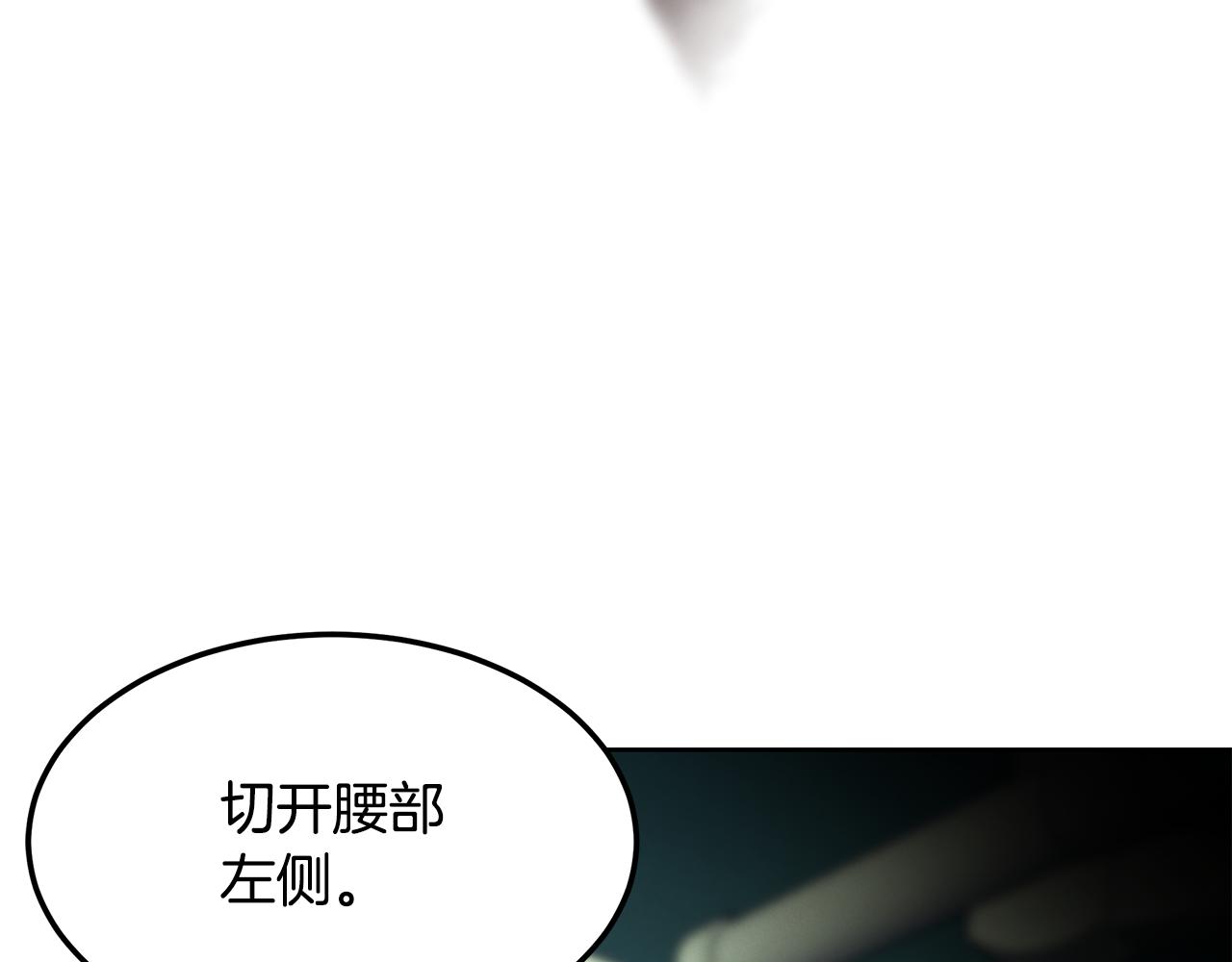 第59话 救人的感觉(1/5)-第59话