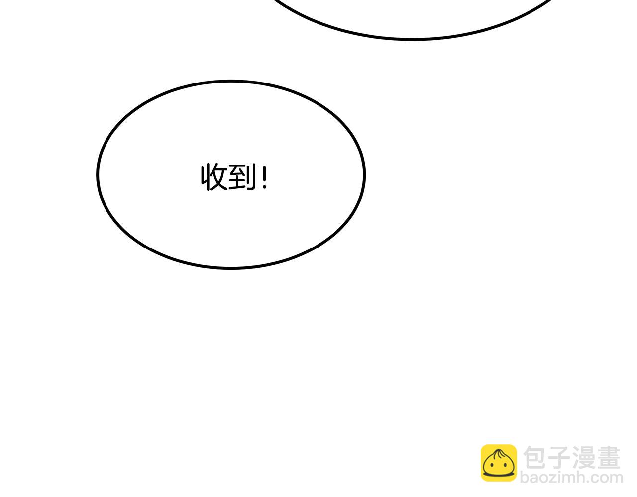 第59话 救人的感觉(1/5)-第59话