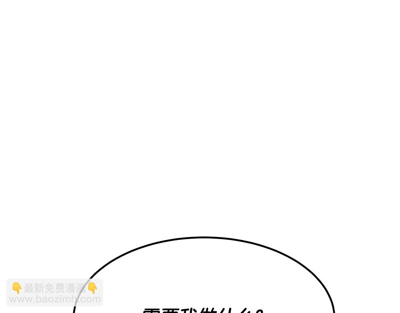 第59话 救人的感觉(1/5)-第59话