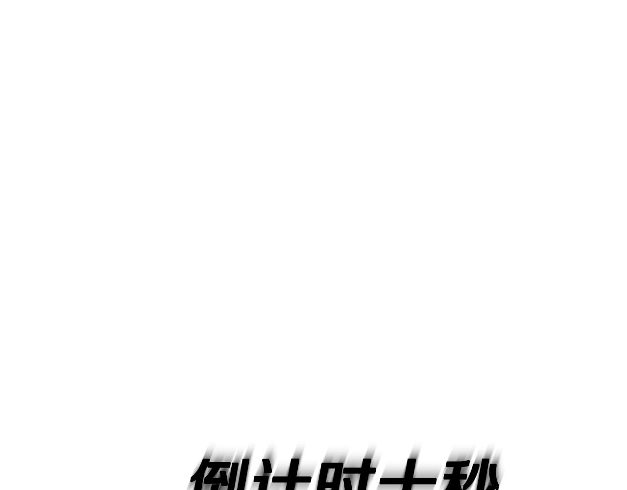 第59话 救人的感觉(1/5)-第59话