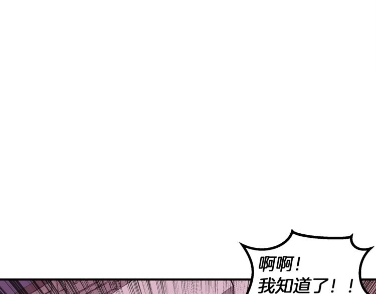 第7话 救人(1/4)-第7话
