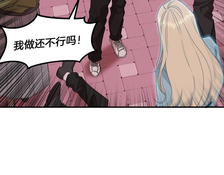 第7话 救人(1/4)-第7话