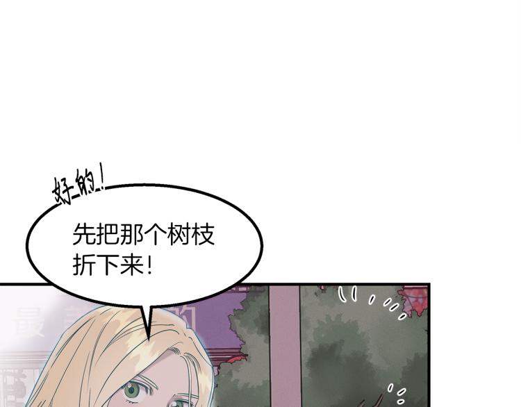 第7话 救人(1/4)-第7话