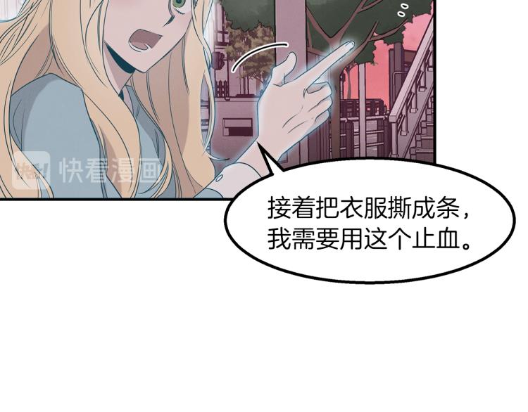 第7话 救人(1/4)-第7话