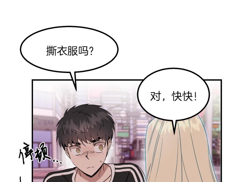 第7话 救人(1/4)-第7话
