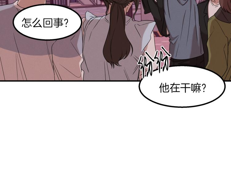 第7话 救人(1/4)-第7话