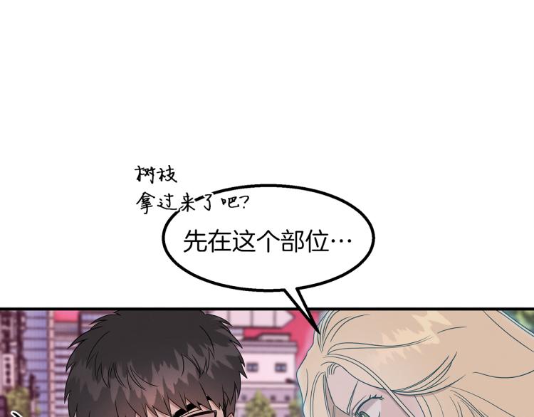 第7话 救人(1/4)-第7话