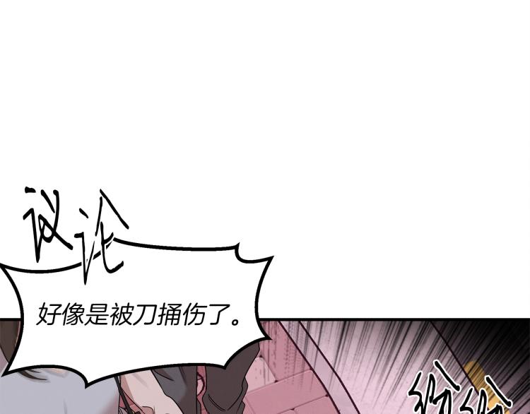 第7话 救人(1/4)-第7话