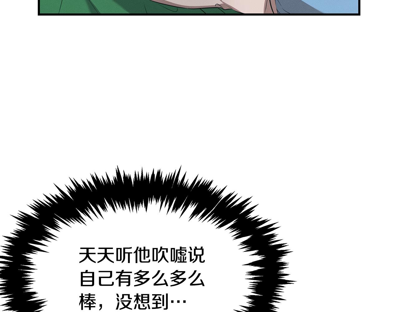 第61话 命运的对决(1/5)-第61话