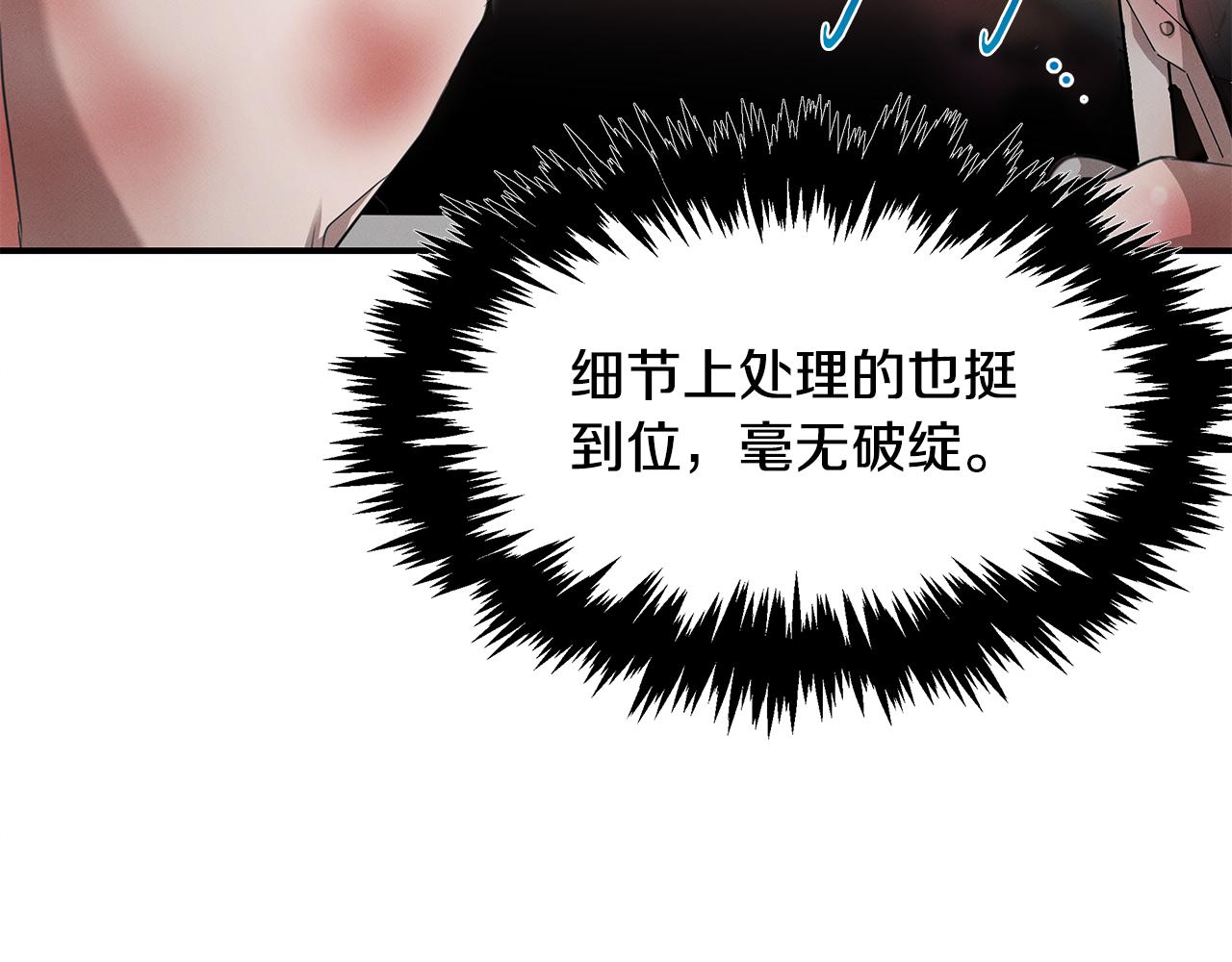 第61话 命运的对决(1/5)-第61话