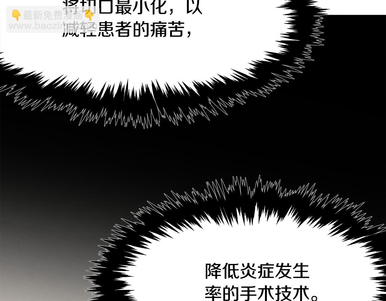 第61话 命运的对决(1/5)-第61话