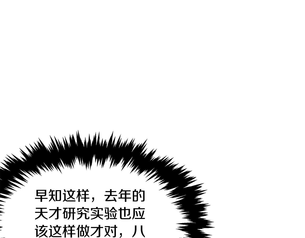 第61话 命运的对决(1/5)-第61话