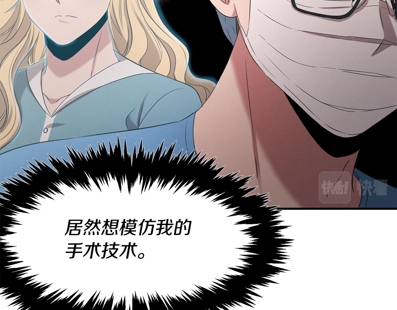 第61话 命运的对决(1/5)-第61话