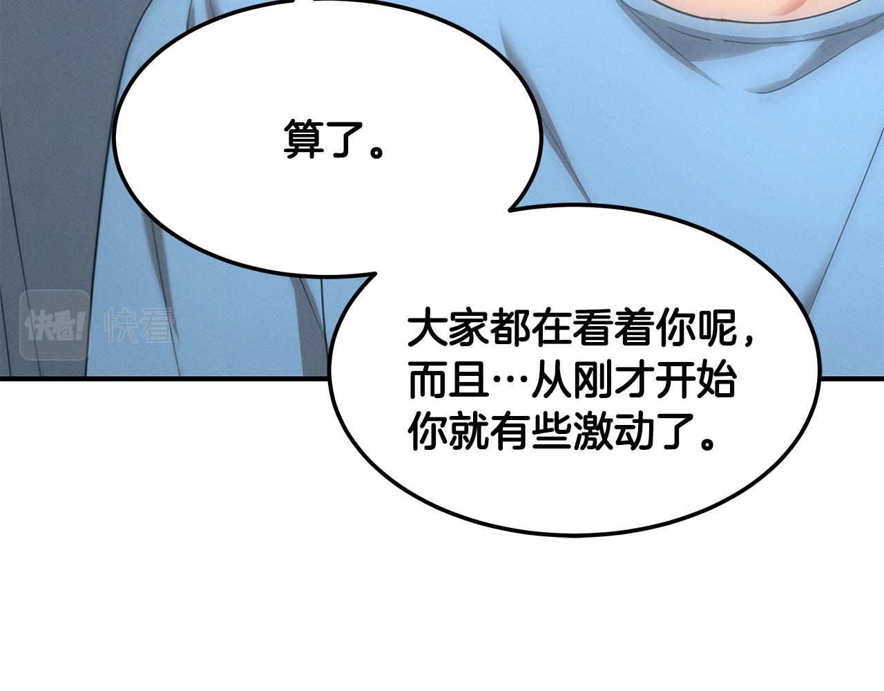 第63话 首胜(1/4)-第63话