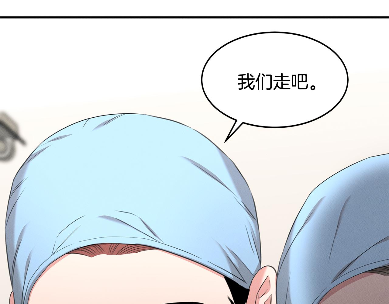 第63话 首胜(1/4)-第63话