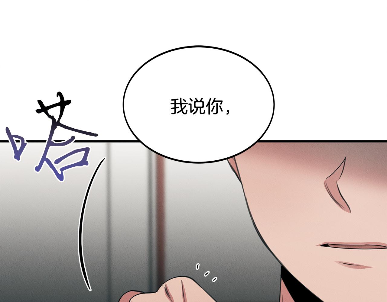 第63话 首胜(1/4)-第63话