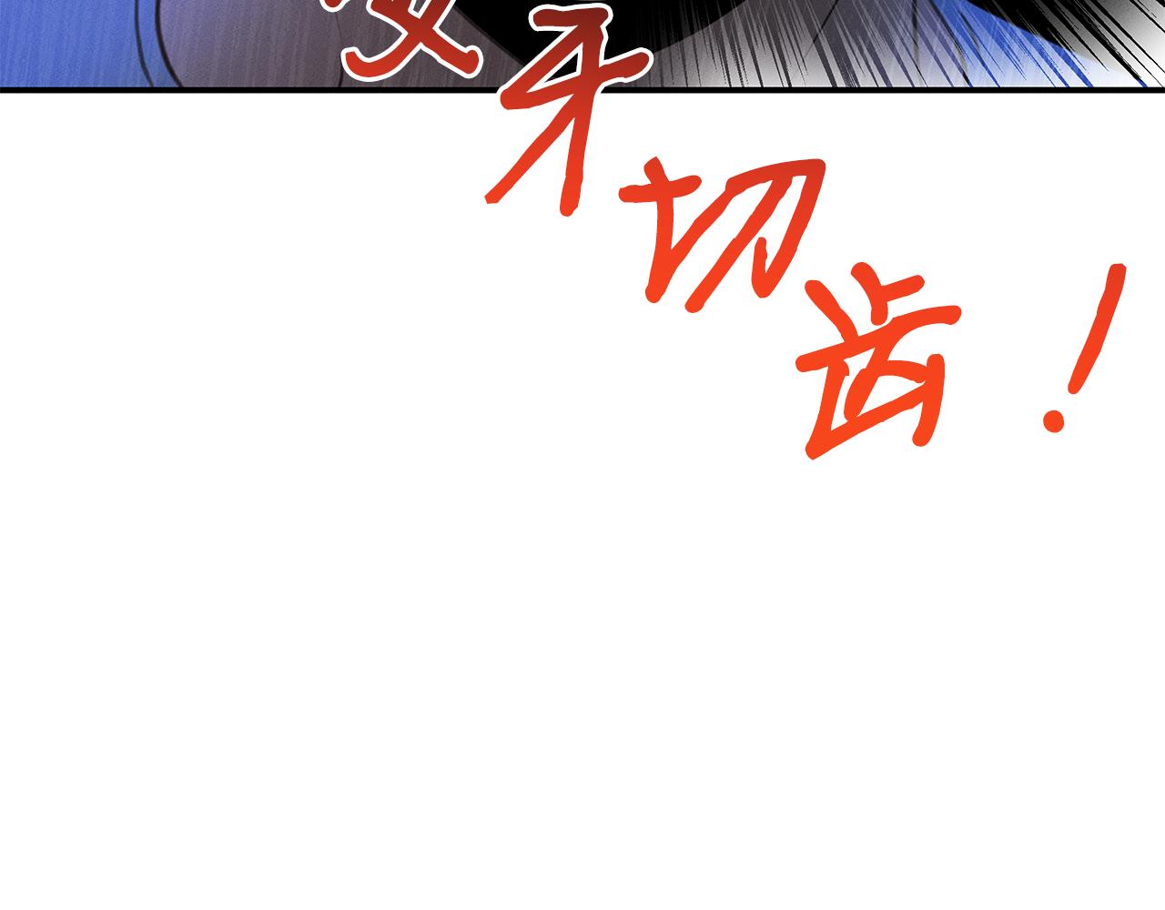 第63话 首胜(1/4)-第63话
