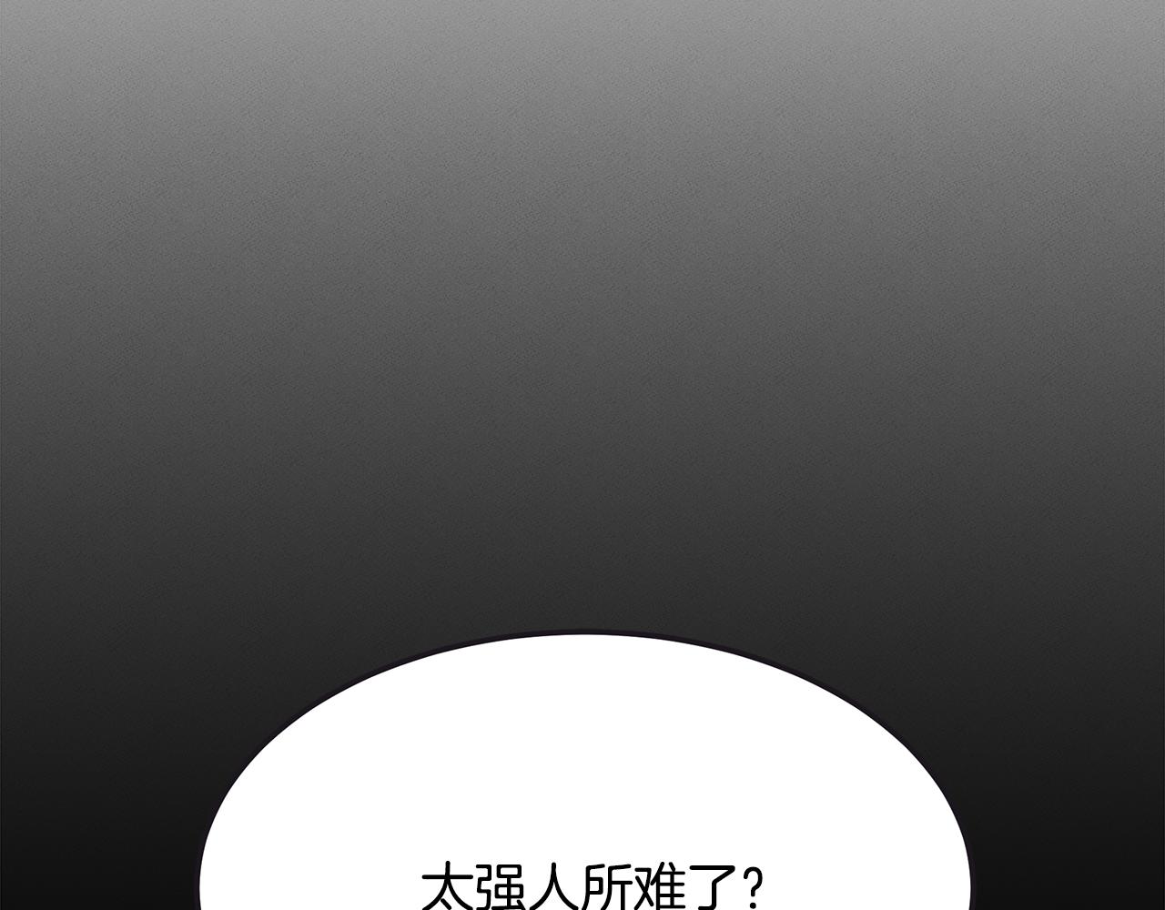 第65话 进阶(1/4)-第65话