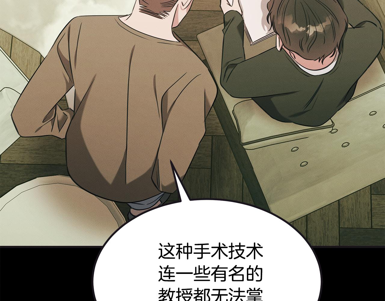 第65话 进阶(1/4)-第65话