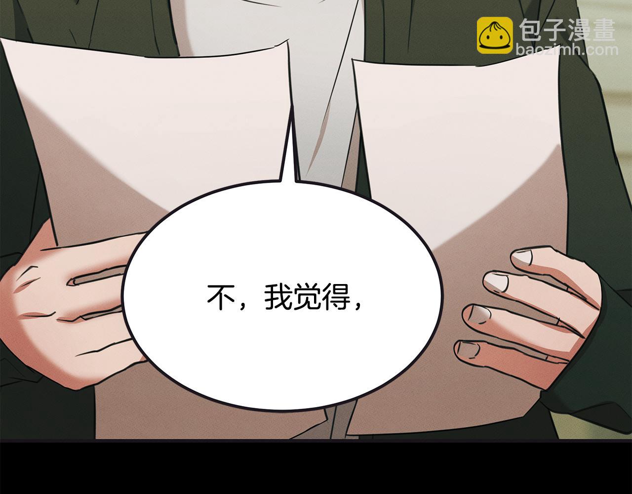 第65话 进阶(1/4)-第65话