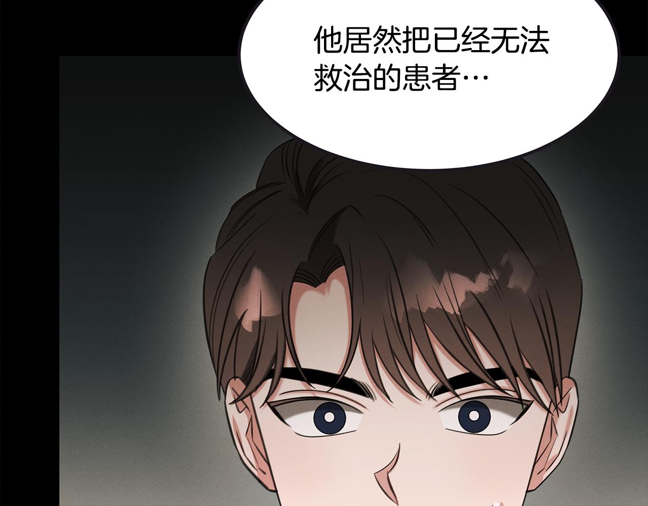 第65话 进阶(1/4)-第65话